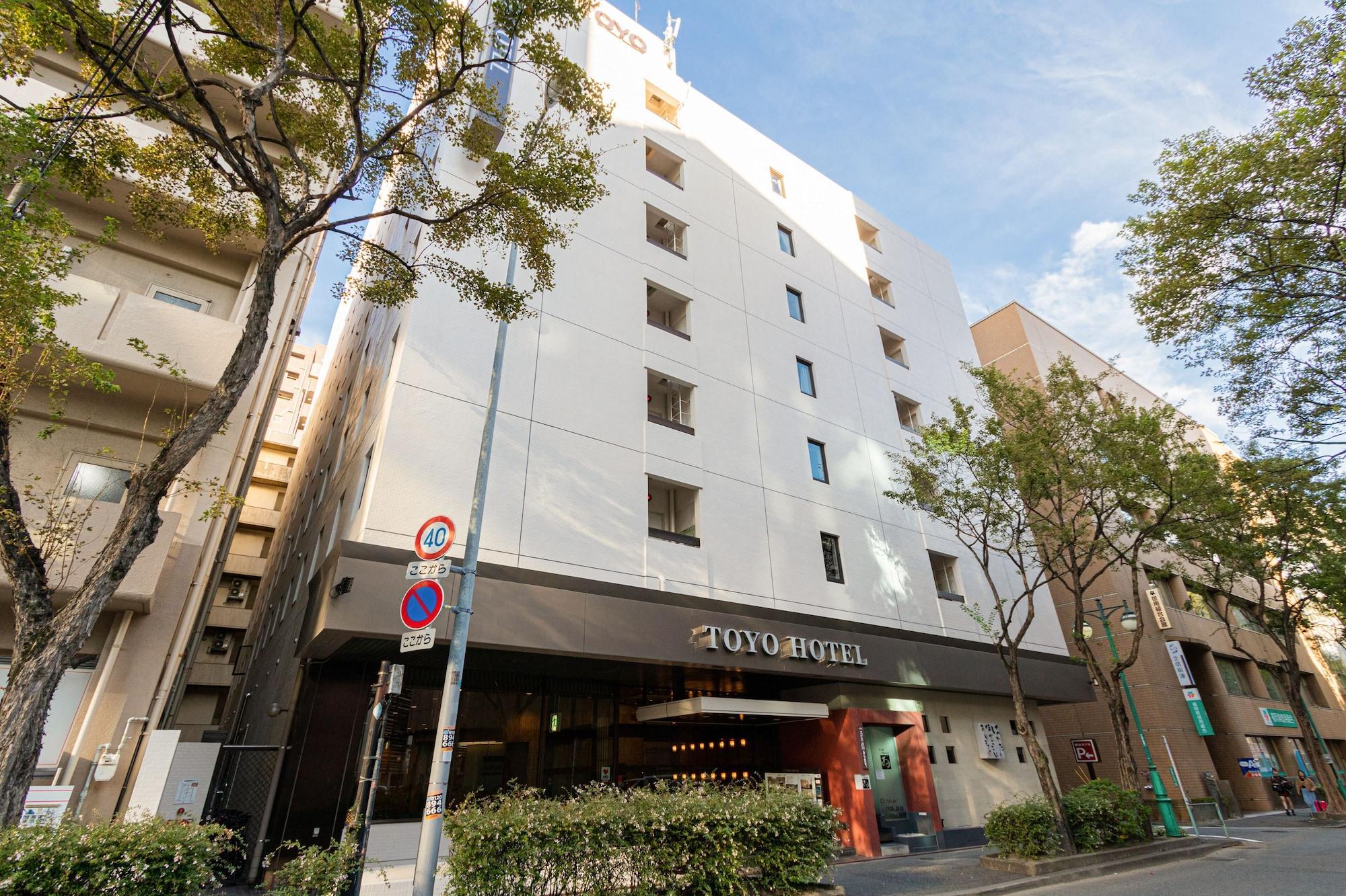 Hotel Toyo Fukuoka (Fukuoka)
