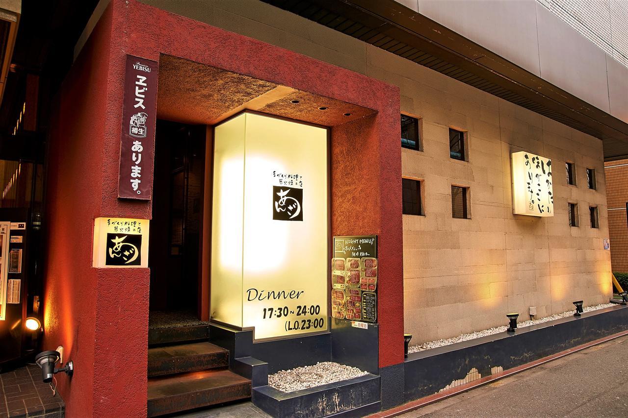 Toyo Fukuoka (Fukuoka)