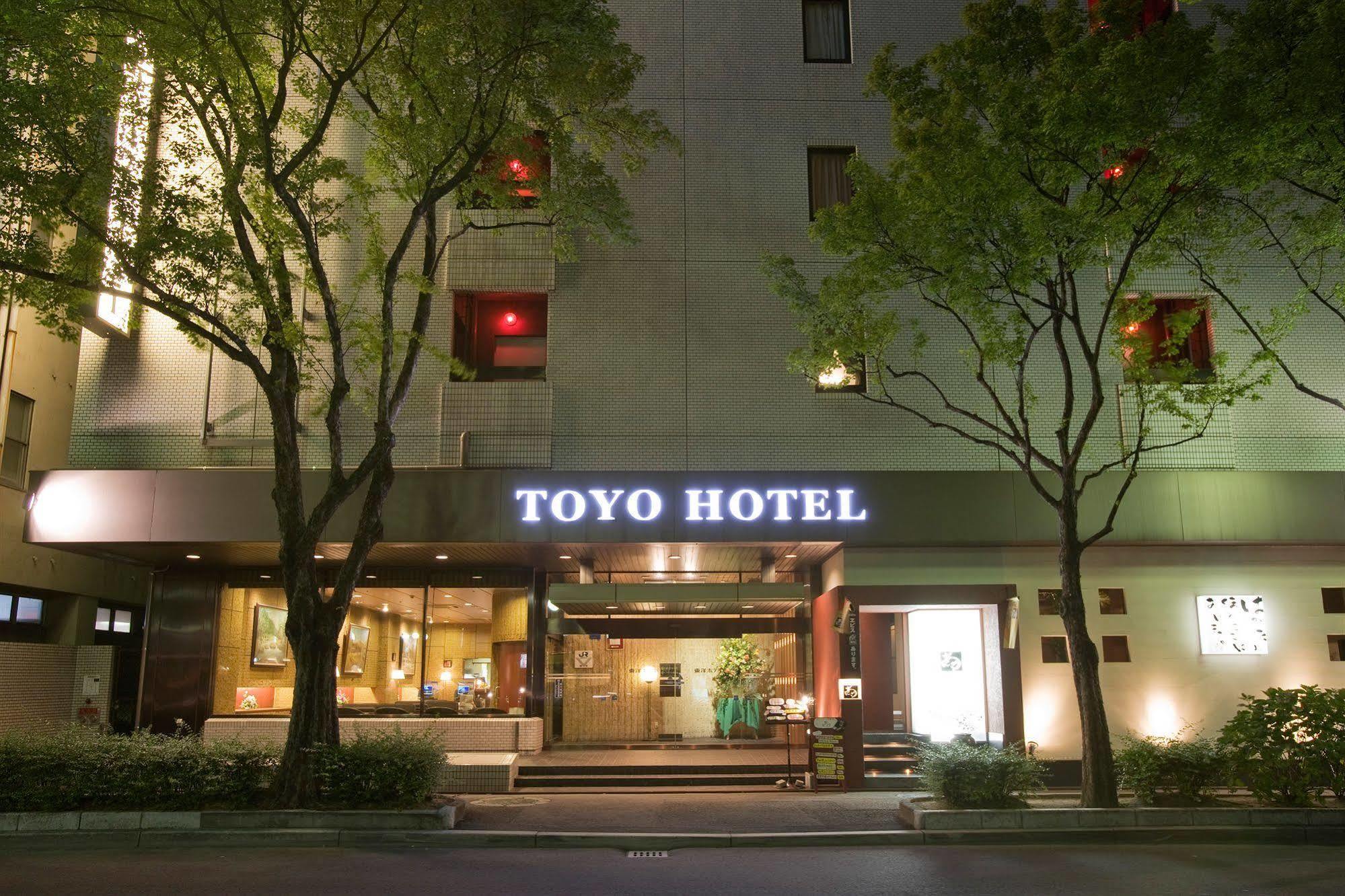 Toyo 3* Fukuoka (Fukuoka)