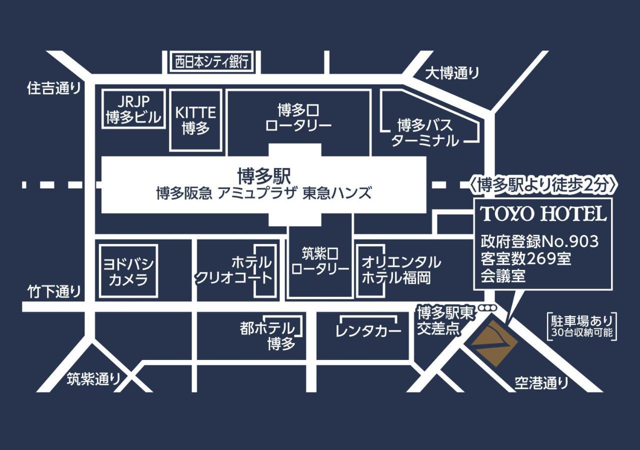 Toyo Fukuoka (Fukuoka)